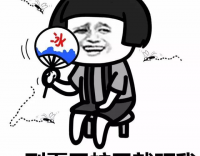 夏至將至，蚊蟲來襲