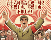 【龍年新起點(diǎn) —— 開工大吉】