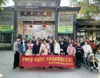 徽風(fēng)皖韻 團(tuán)隊(duì)凝聚 —— 大橋公司銅陵團(tuán)建之旅