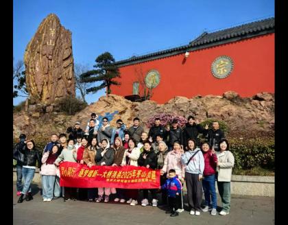茅山踏春行，巾幗綻芳華|女神節(jié)特別團(tuán)建